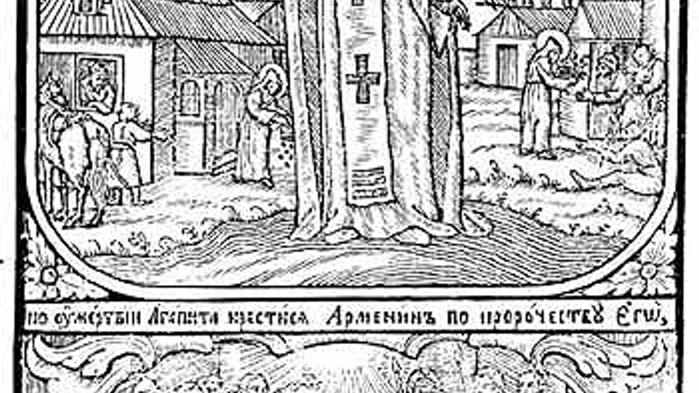 Святий Агапіт Печерський, покровитель лікарської справи - фото 1