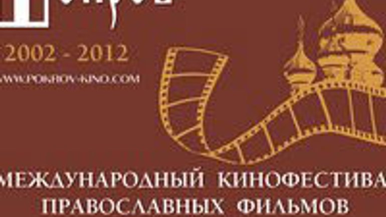 В Киеве определят лучшее православное игровое кино - фото 1