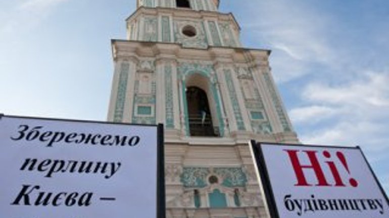 Высший хозсуд отменил признание незаконной продажи участка возле Софии Киевской - фото 1