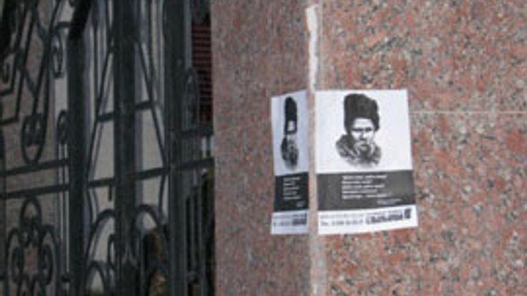 Київську синагогу обклеїли листівками антисемітського характеру - фото 1