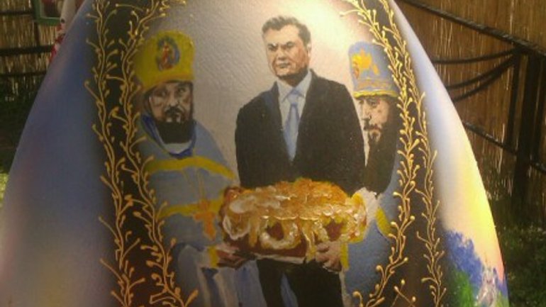 В Киев привезли 80-килограммовую писанку с портретом Януковича - фото 1