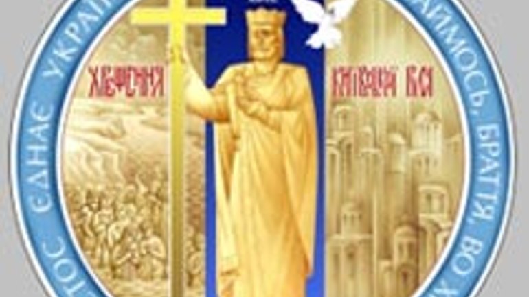 На святкування 1025-річчя Хрещення Руси до Києва приїдуть 6 Патріархів та представники всіх помісних православних Церков - фото 1
