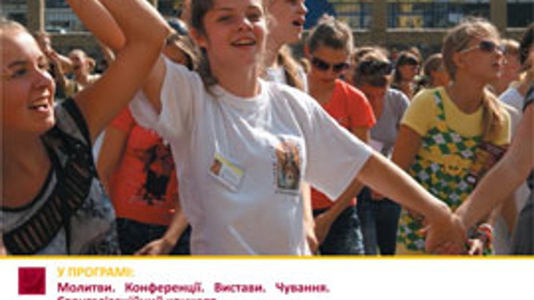 Кам’янець-Подільська дієцезія РКЦ в Україні організовує у Хмельницькому День молоді - фото 1