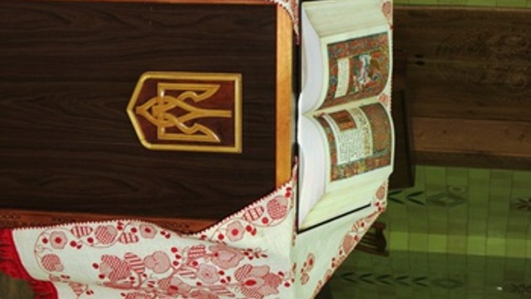 Факсимільну копію Пересопницького Євангелія передано в дар Полтавському краєзнавчому музею - фото 1