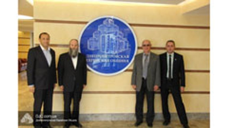 Главный раввин Днепропетровска ознакомил израильских дипломатов с жизнью еврейской общины - фото 1