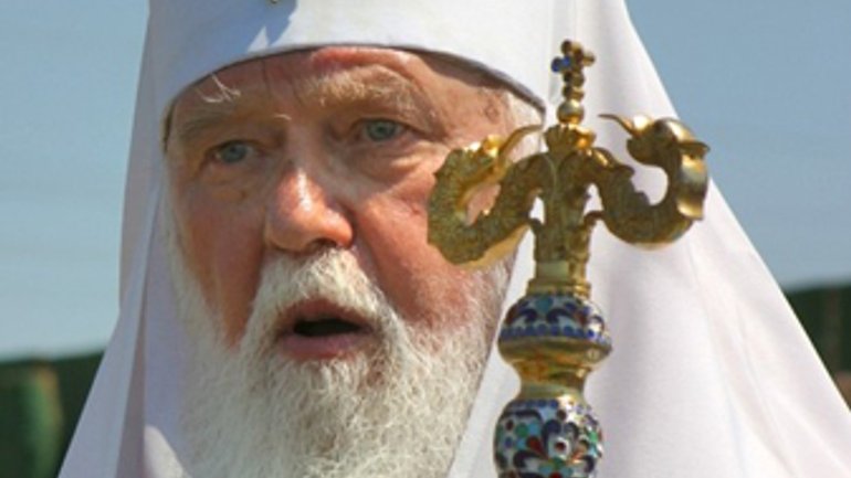 Общество приближается к гражданской войне, – Обращение Патриарха Филарета к Януковичу и протестующим - фото 1
