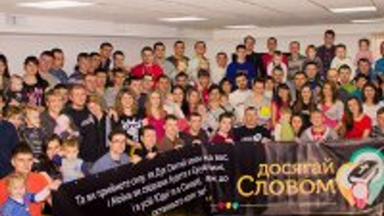 Baptists Hold Congresses in Ukraine for Youth Leaders - фото 1