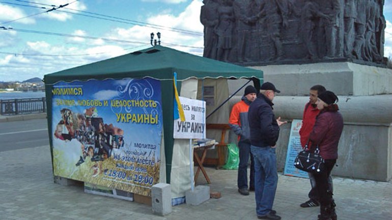 Донецкая межконфессиональная акция «За мир в Украине»: особенности региональной молитвы - фото 1