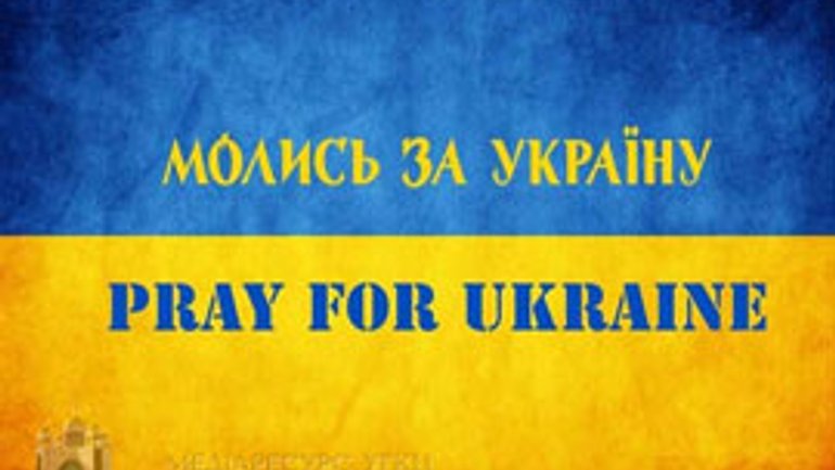 On Sunday Lvivians to Pray for Their City and Unity of Ukraine - фото 1