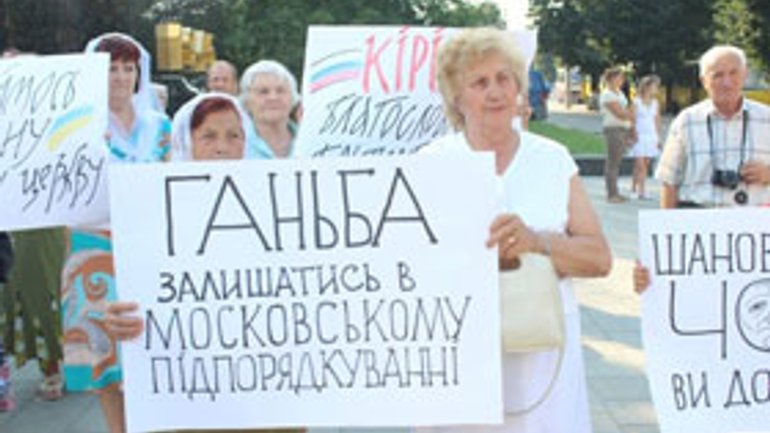Лучани вимагали від учасників Хресної ходи вийти з Московського Патріархату - фото 1