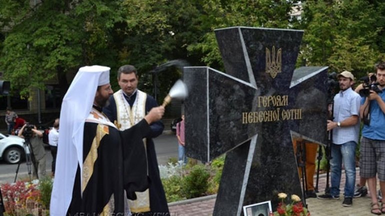Патріарх УГКЦ освятив пам’ятний Хрест Героям Небесної сотні - фото 1