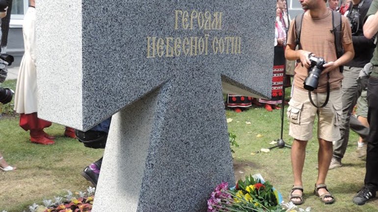 В Киеве Патриарх Филарет освятил памятный крест Героям Небесной сотни - фото 1