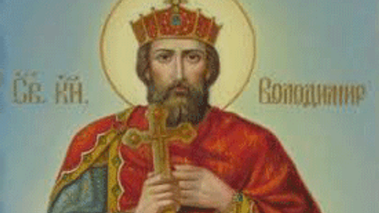 В конце июля православные молитвенно почтят князя Владимира Великого. Каждая Церковь отдельно - фото 1
