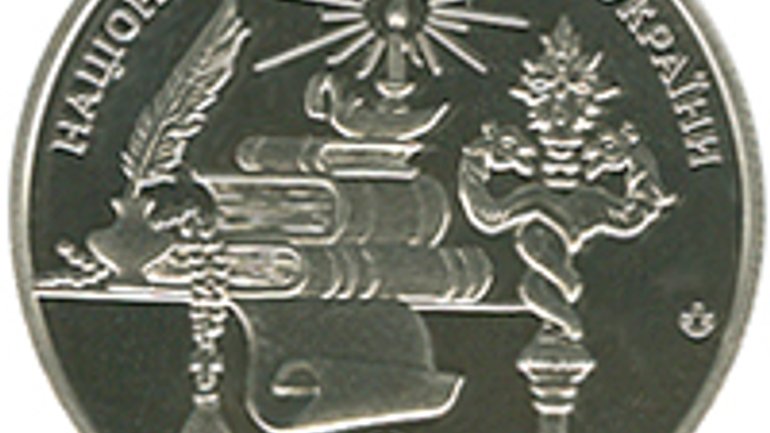 Национальный банк Украины ввел в обращение монету, посвященную 150-летию Митрополита УГКЦ Андрея Шептицкого - фото 1