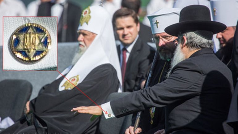 Главный раввин Украины носит патриотические запонки - фото 1