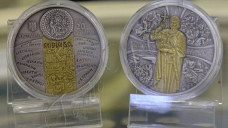 Національний банк вводить до обігу пам’ятну монету «Володимир Великий» - фото 1