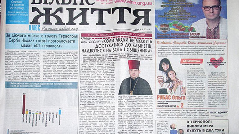 На Тернопільщині священики активно йдуть на вибори - фото 1