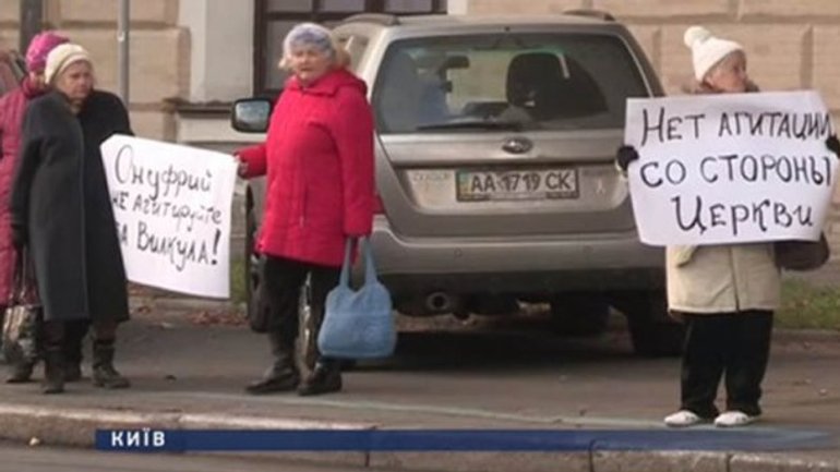 Протестувальники під Лаврою оцінили візит Митрополита Онуфрія у Дніпропетровськ як агітацію за Вілкула - фото 1