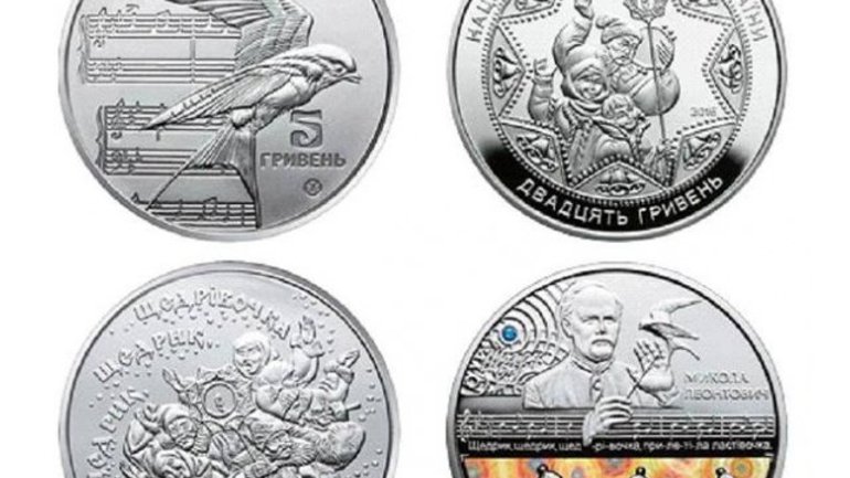 Нацбанк вводить в обіг пам'ятні монети «Щедрик» - фото 1