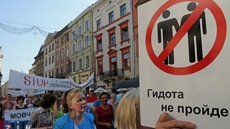 Суд заборонив проведення ЛГБТ-маршу в Одесі - фото 1