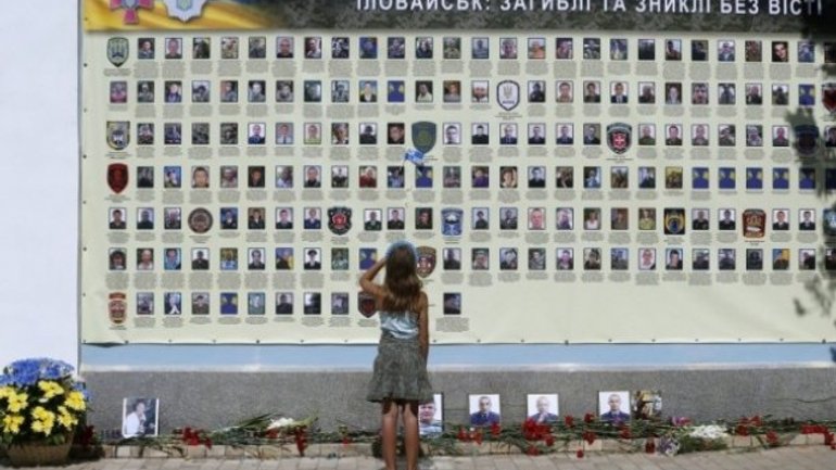 На Софійській площі відбувся молебень за загиблими під Іловайськом - фото 1