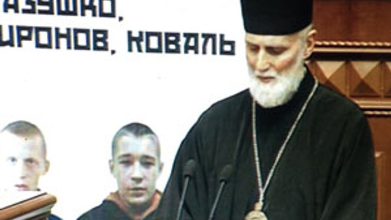 Голокост і Голодомор – наша спільна трагедія, - єпископ Борис (Ґудзяк) - фото 1