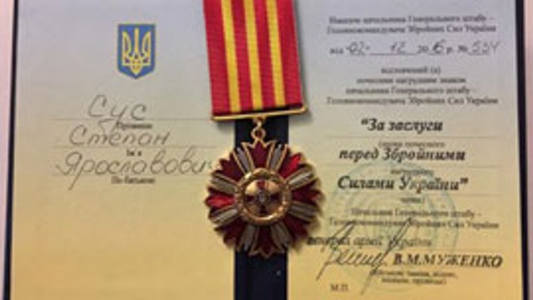 Відомого капелана УГКЦ Степана Суса нагородили медаллю "За заслуги перед Збройними Силами України" - фото 1