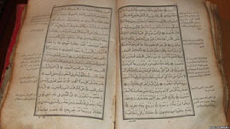 В Турции издали перевод смыслов Корана на украинском языке - фото 1
