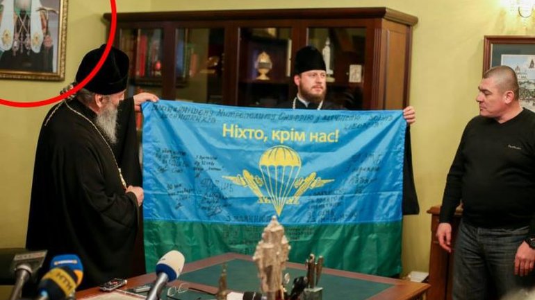 Бійців АТО обурила передача прапора захисників Донецького аеропорту Митрополиту УПЦ (МП) - фото 1