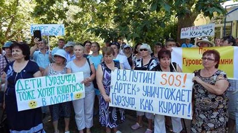 Окупанти проти святинь Криму - фото 1