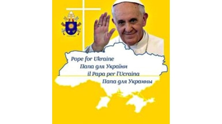 Діти Луганщини отримають допомогу в рамках акції «Папа для України» - фото 1