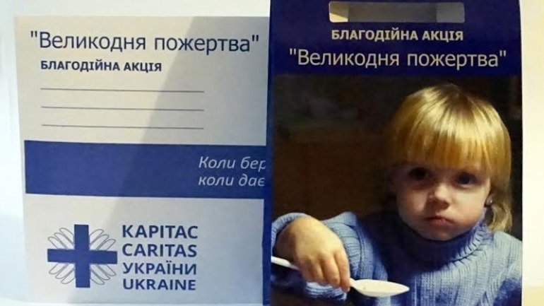 Каритас Украины призывает присоединиться к благотворительной акции «Пасхальная жертва» - фото 1