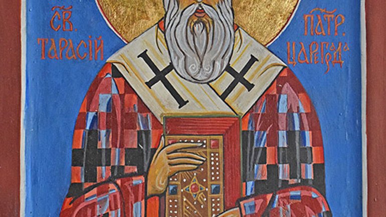 Сегодня день памяти святого Тарасия, Патриарха Константинопольского - фото 1