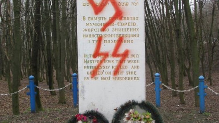 Поблизу Тернополя вандали осквернили пам'ятник жертвам Голокосту - фото 1