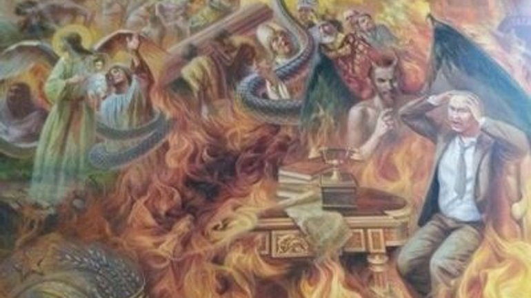 У церкві на Львівщині зобразили пекло з Путіним та гербом СРСР - фото 1