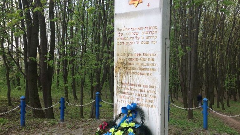 На Тернопільщині осквернили пам’ятний знак жертвам Голокосту - фото 1