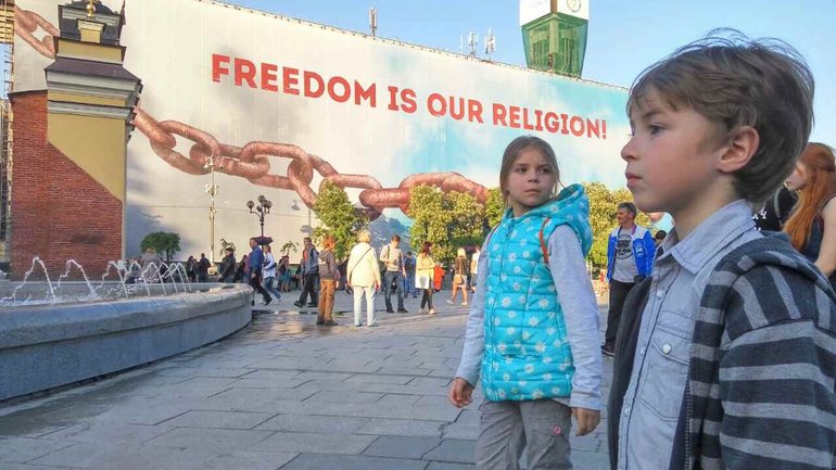 Накануне Евровидения в центре Киева развернули лозунг «Свобода – это наша религия» - фото 1