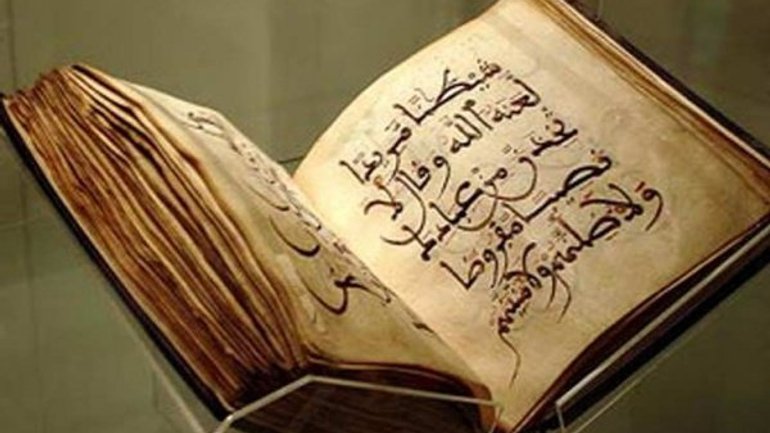В Китае издана факсимильная копия древнейшего в стране рукописного Корана - фото 1