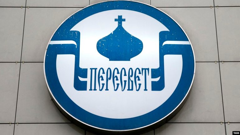 Банк "Роснефти" стал владельцем банка РПЦ "Пересвет" - фото 1