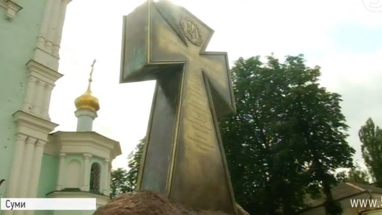 Порошенко у Сумах відкрив пам'ятний знак "Козацький хрест борцям за волю" - фото 1