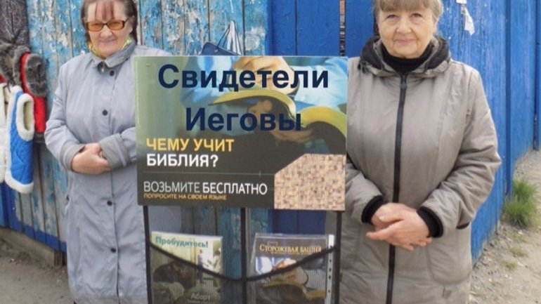 Почти 80% россиян поддерживают ликвидацию "Свидетелей Иеговы", - опрос - фото 1