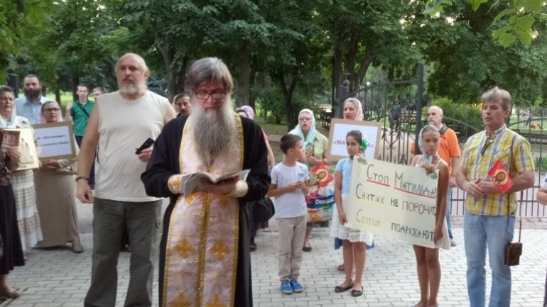 У Луганську УПЦ (МП) влаштувала протест проти фільму "Матильда" - фото 1