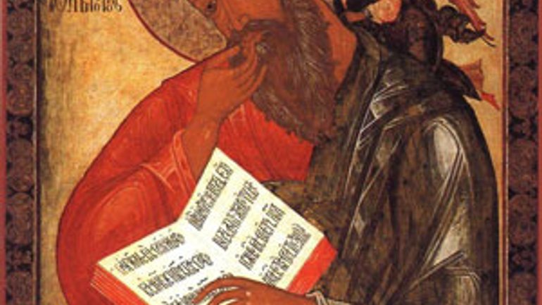 День пам’яті апостола та євангелиста Івана Богослова відзначають за Юліанським календарем - фото 1