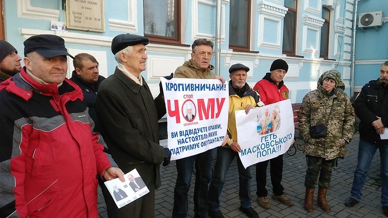 Від митрополита УПЦ (МП) вимагають публічних вибачень за вітання Путіну - фото 1