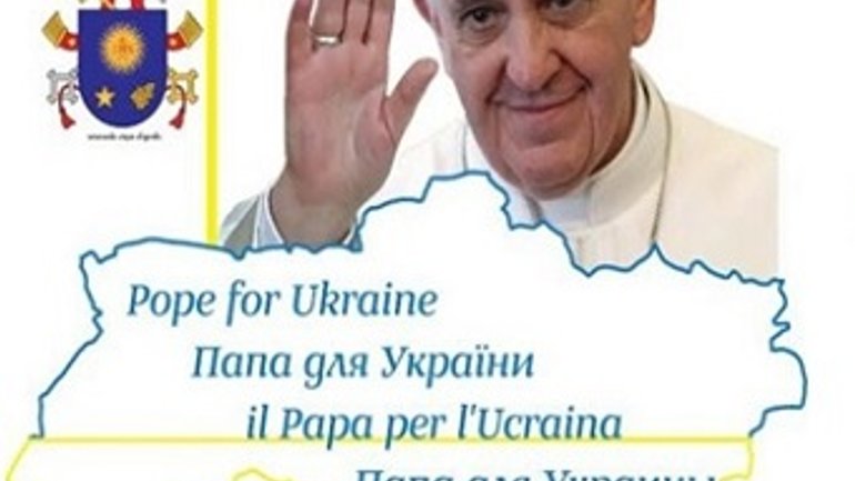 500 тисяч людей отримали допомогу через фонд акції "Папа для України" - фото 1