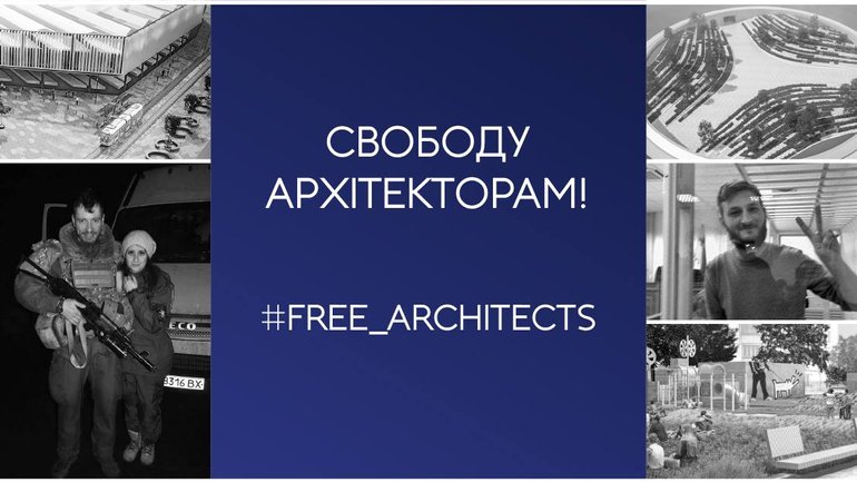Сьогодні у Києві активісти С-14 проведуть акцію на підтримку ув’язнених архітекторів - фото 1