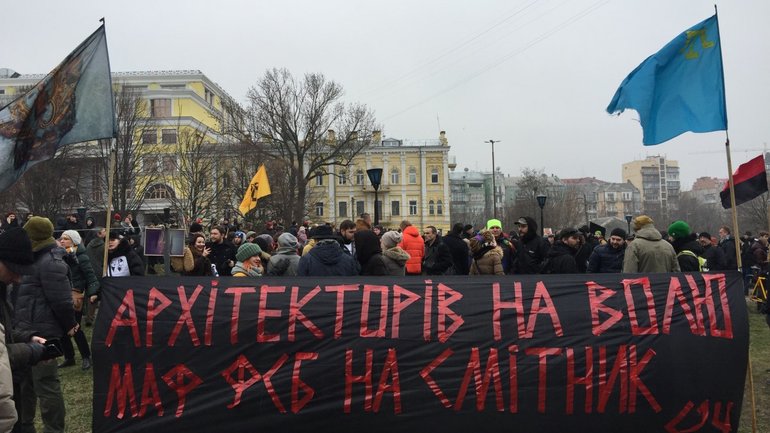 У Києві близько сотні активістів проводили акцію на підтримку архітекторів, підозрюваних у спробі підпалу - фото 1