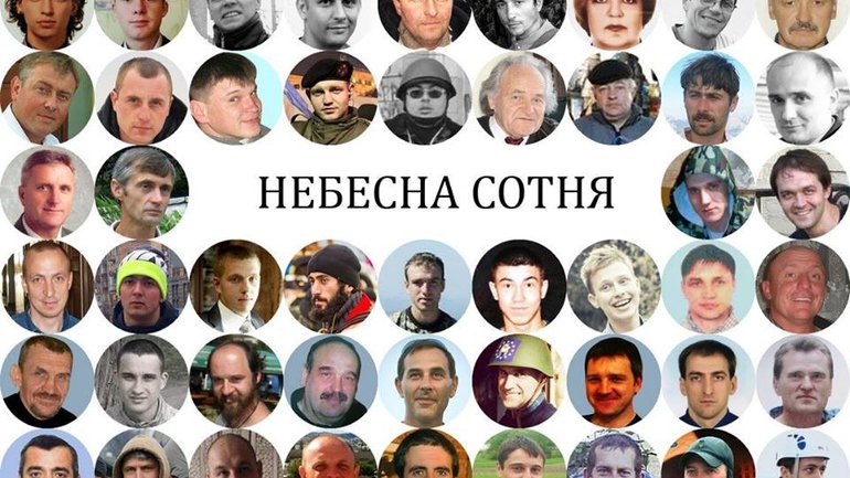 Україна вшановує пам'ять Небесної Сотні - фото 1