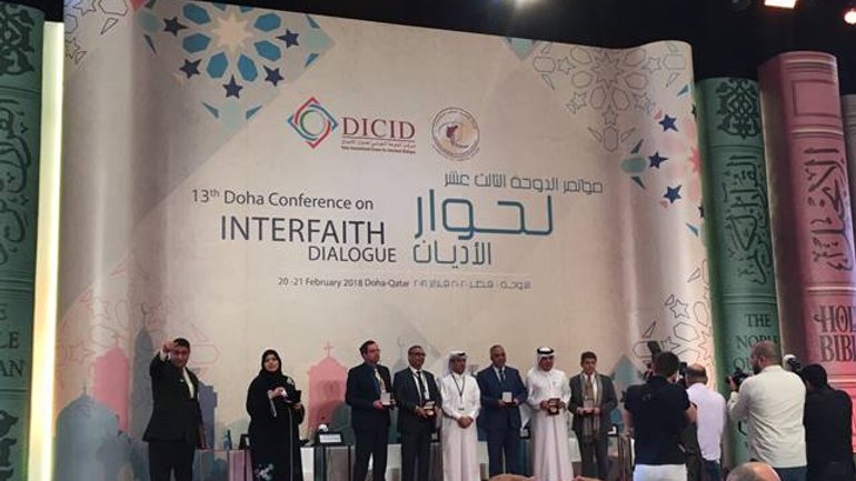 Ukrainian delegation participated in the World Conference for Interreligious Dialogue - фото 1