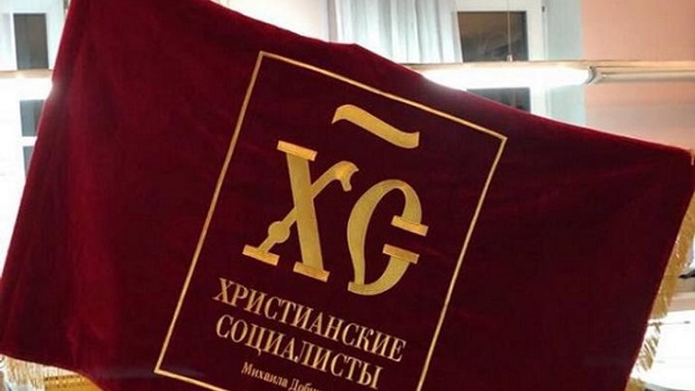 Иерарх УПЦ КП подверг критике использование аббревиатуры имени Христа на флаге новой партии Добкина - фото 1